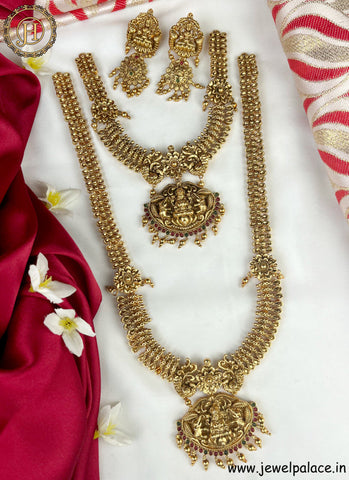 Latest Gold Finish Beautiful Combo Set Necklace And Haram JH2695